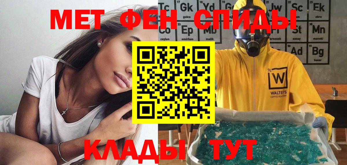 Амфетамин Premium Лесосибирск
