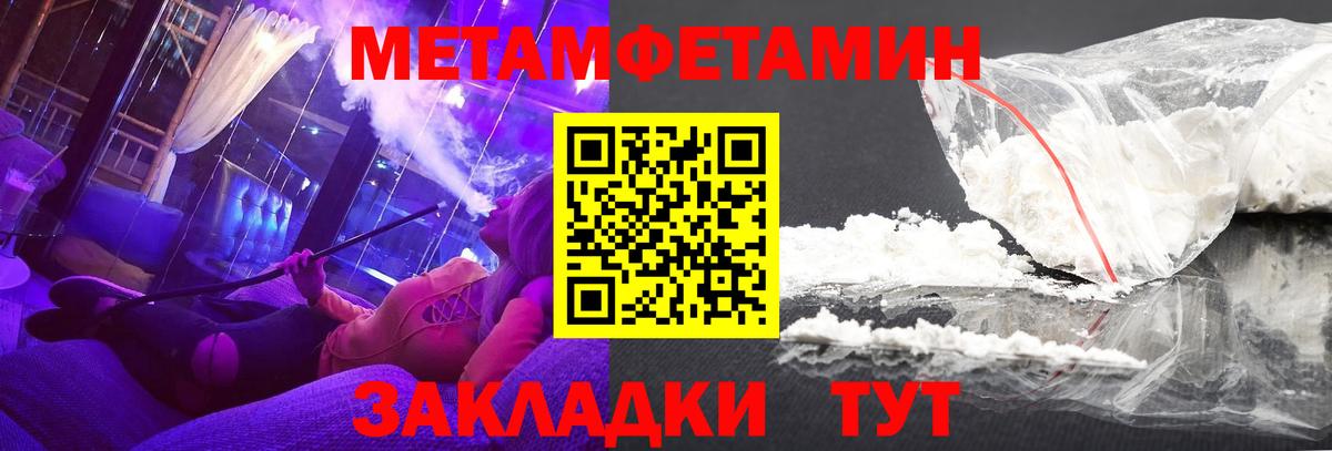 АМФЕТАМИН 97%  Вход с VPN  Amphetamine  OMG ссылка  Лесосибирск 