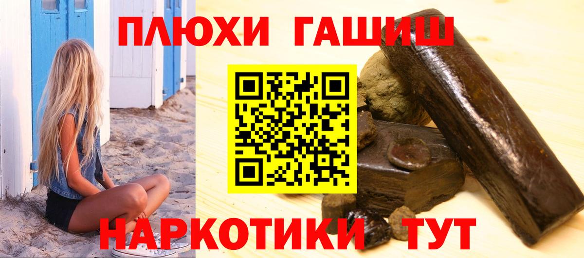 ГАШ VHQ Лесосибирск