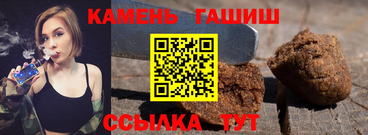 Гашиш индика сатива  Вход с VPN  Гашиш  сколько стоит  Лесосибирск 