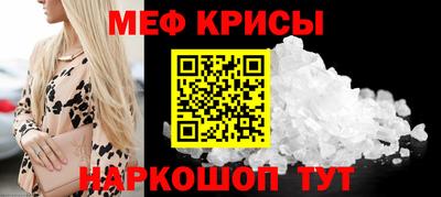 MESCALINE Заволжье