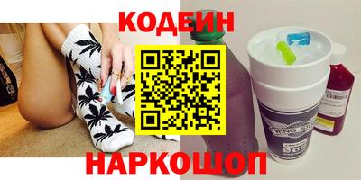 MESCALINE Заволжье