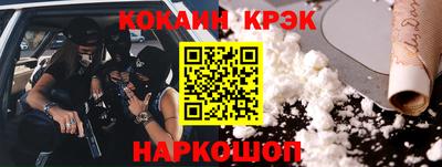 MESCALINE Заволжье