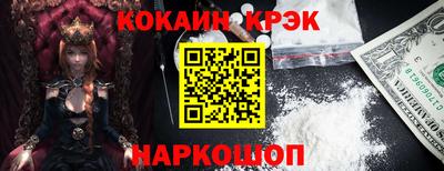 MESCALINE Заволжье