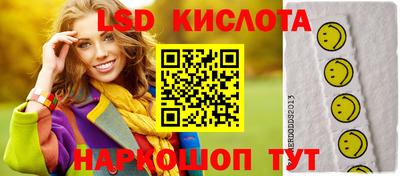 MESCALINE Заволжье