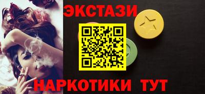 MESCALINE Заволжье