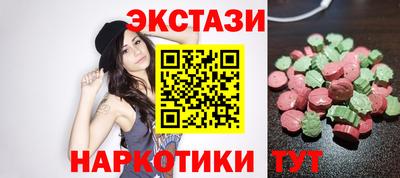 MESCALINE Заволжье