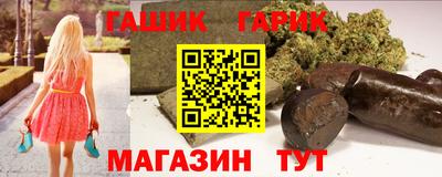 прущие крисы Донецк