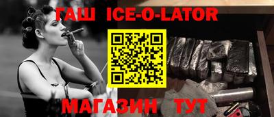 скорость Заводоуковск