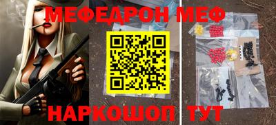 тгк Донской