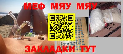 MESCALINE Заволжье