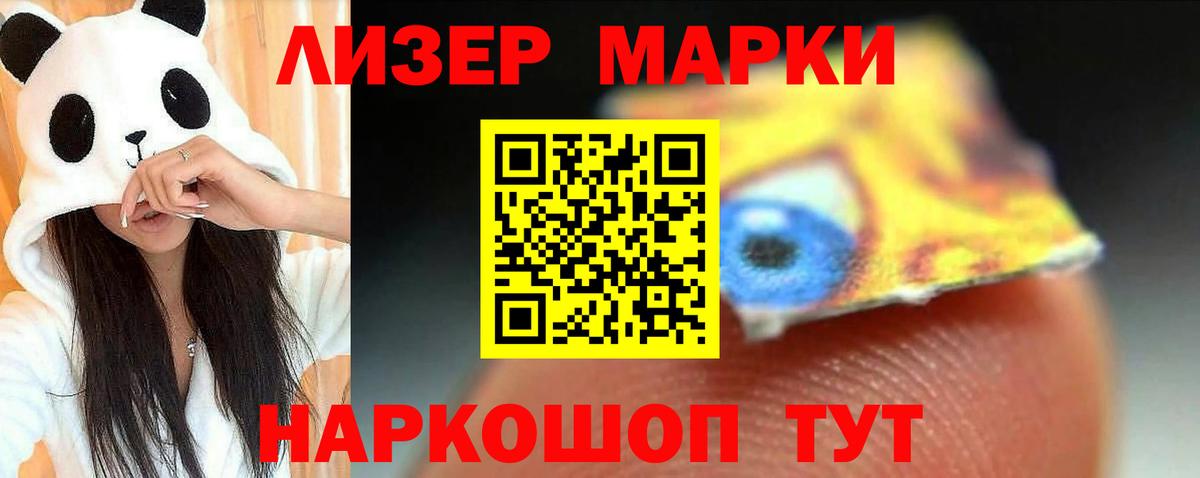 ЛСД экстази кислота Лесосибирск