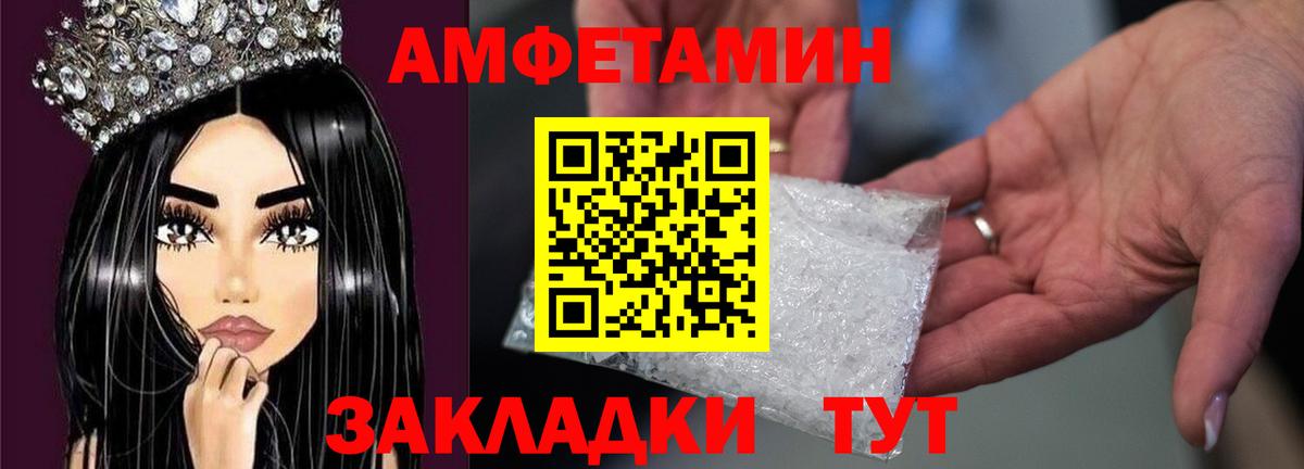 Метамфетамин винт  Метамфетамин винт  Вход с VPN  Лесосибирск 