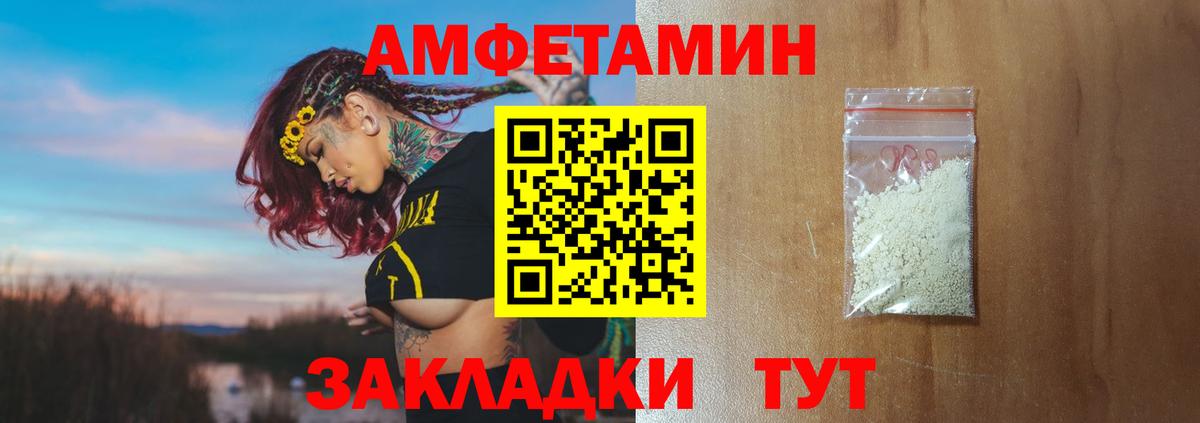 Первитин витя Лесосибирск