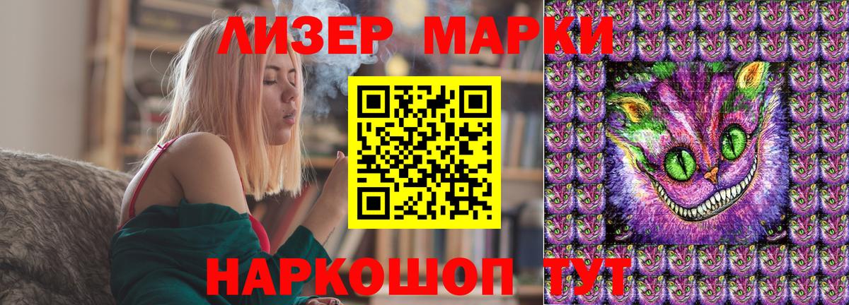 Лесосибирск  Канабис  Мефедрон кристаллы  Мефедрон  Вход с VPN  ГАШ 