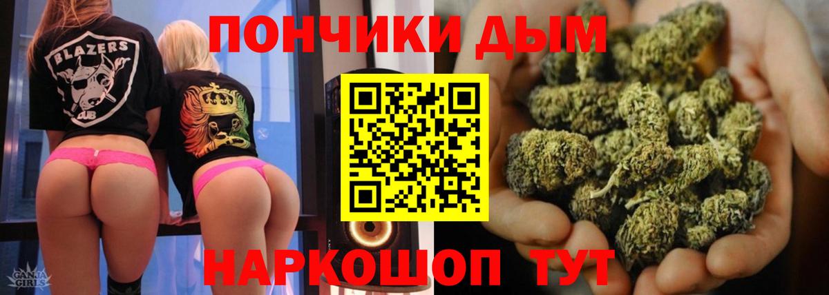 Лесосибирск  Канабис THC 21%  Вход с VPN  Канабис LSD WEED  Бошки марихуана MAZAR 